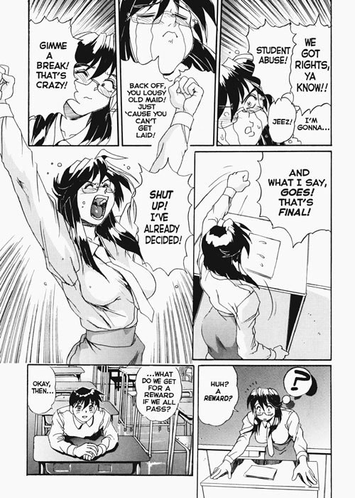 [NeWMeN] Secret Plot Deep 1 [English] page 5 preview