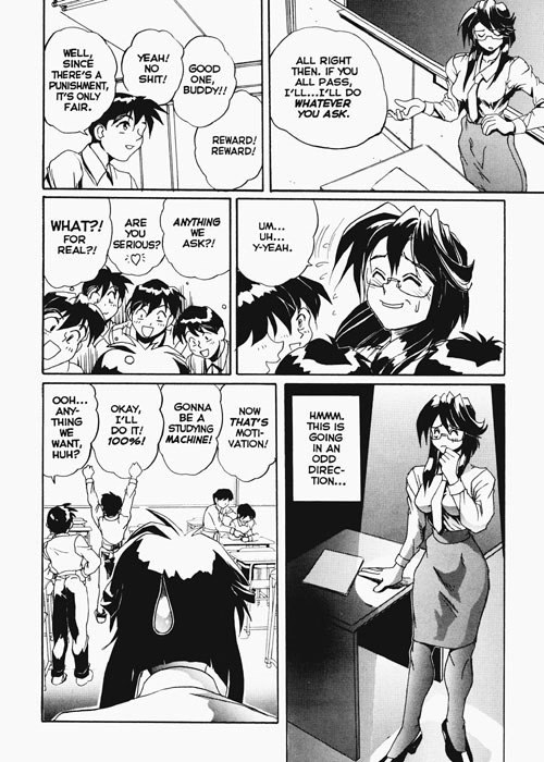 [NeWMeN] Secret Plot Deep 1 [English] page 6 preview
