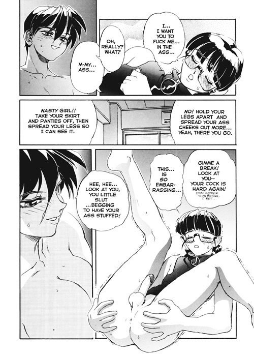 [NeWMeN] Secret Plot Deep 3 [English] page 12 preview