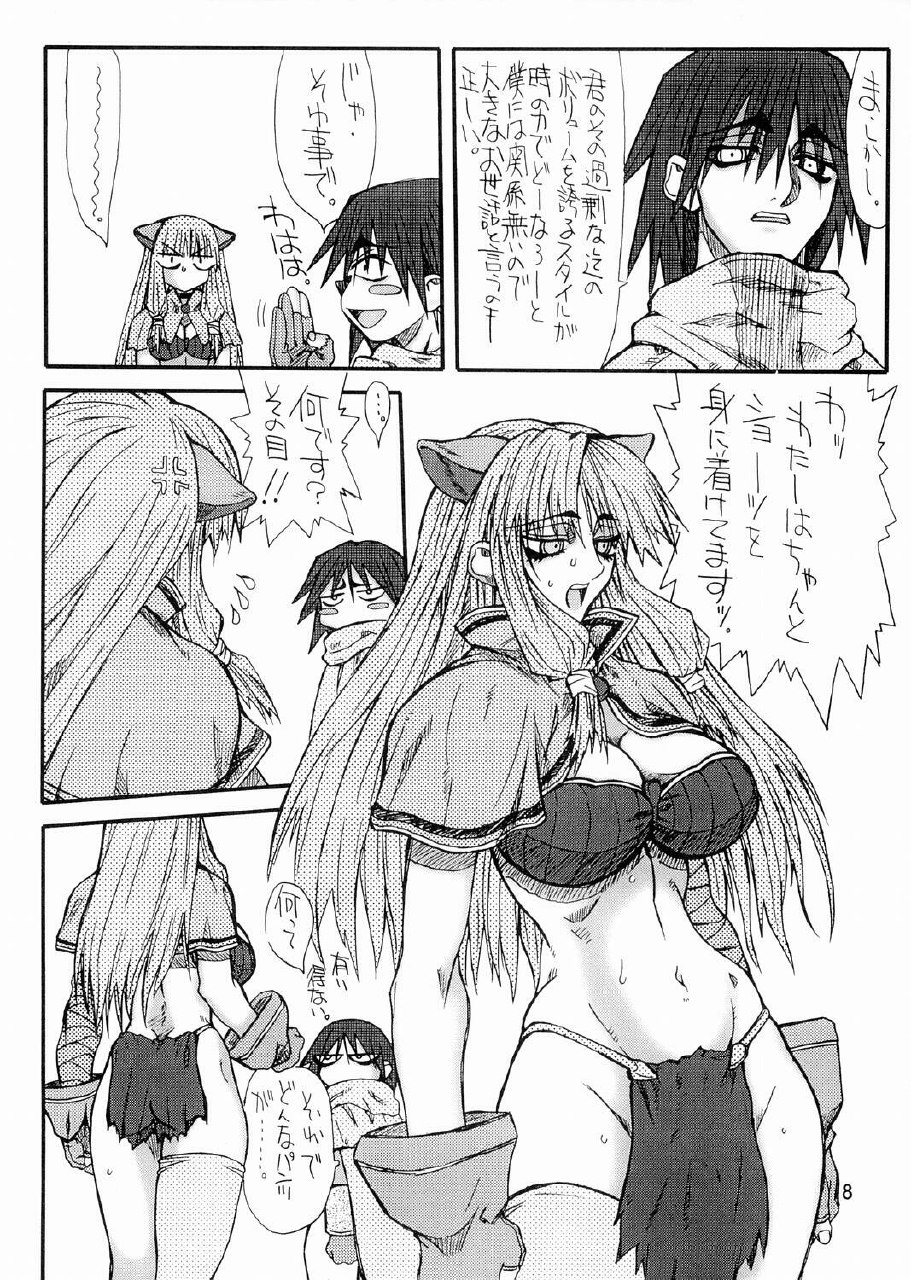 [Power Slide (Uttorikun)] Majiko-san (Ragnarok Online) [Digital] page 7 preview