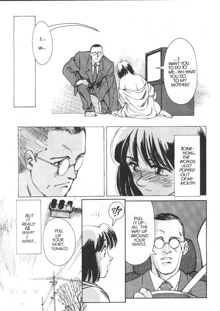 [Suehirogari] Sexhibition 5 [English] page 3 preview