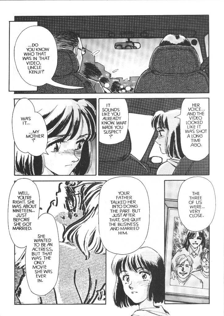 [Suehirogari] Sexhibition 5 [English] page 8 preview