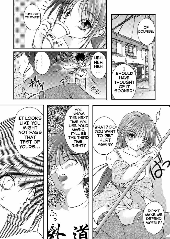 Serial Cummunication page 10 preview