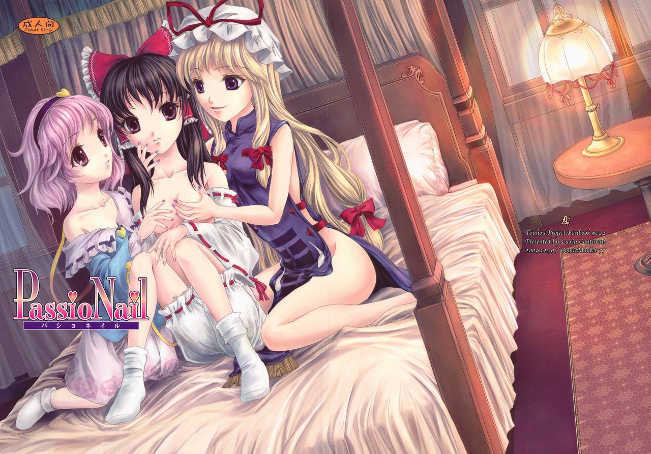 (C77) [Luxia Continent (Yuki Shuka)] PassioNail (Touhou Project)