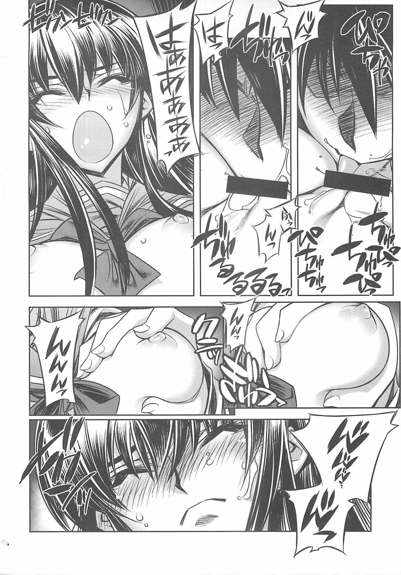 (C74) [Kashiwa-ya (Hiyo Hiyo)] D[O]HOTD2 D.O.D. (Gakuen Mokushiroku HIGHSCHOOL OF THE DEAD) page 10 preview