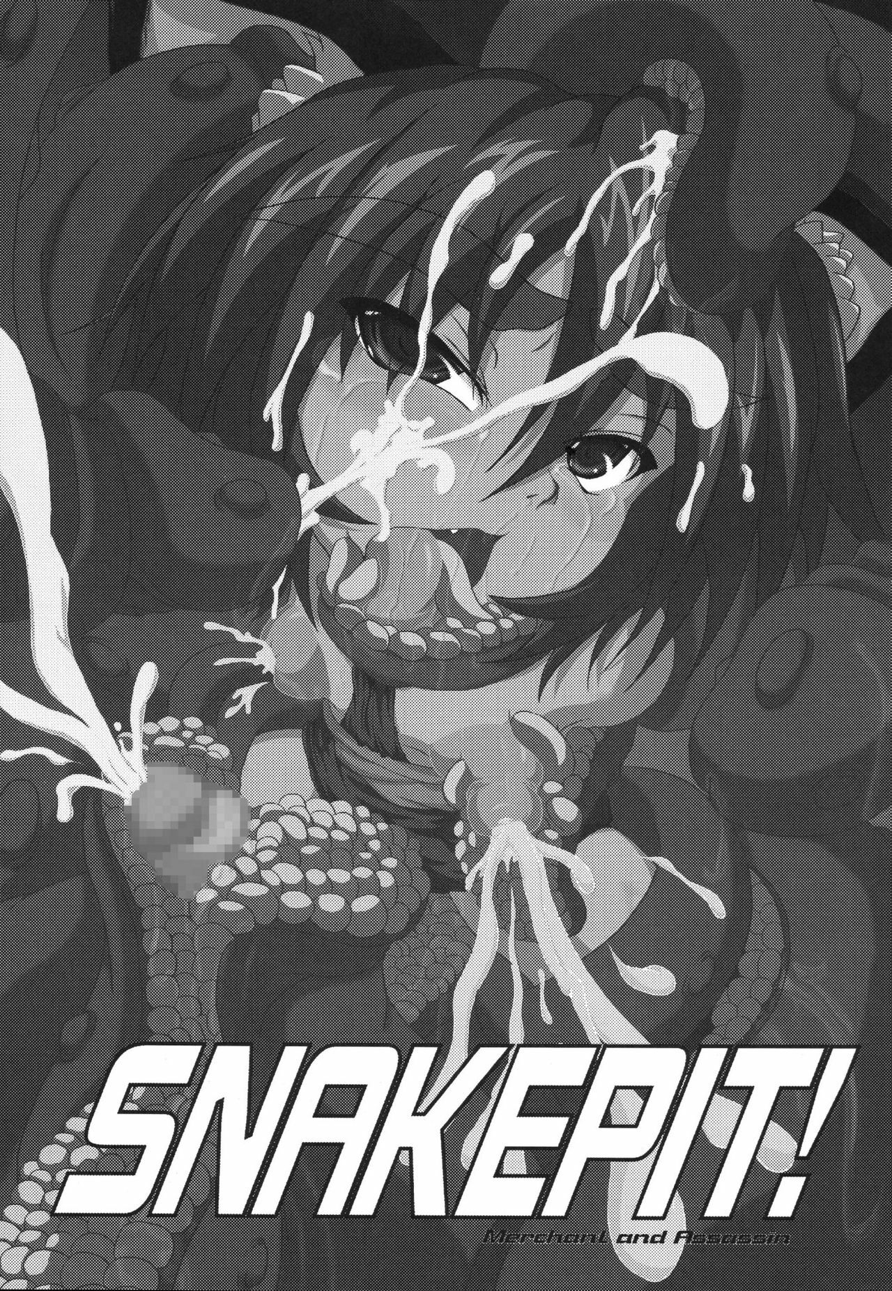 [STRATOS] SNAKEPIT! (Ragnarok Online) page 2 preview