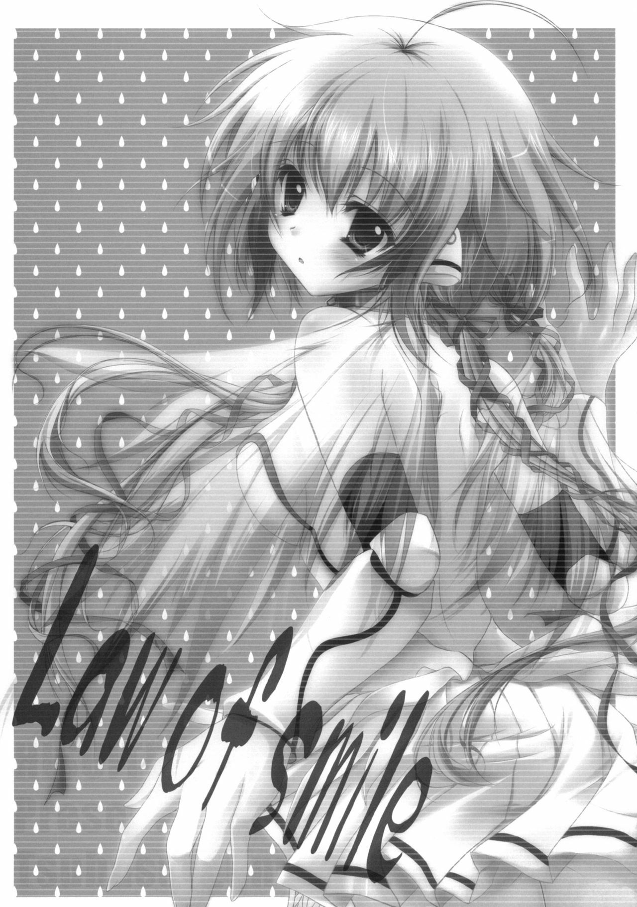 (C77) [Hisuitei (Izumi Tsubasu)] Law of smile (Sora no Otoshimono) page 2 preview