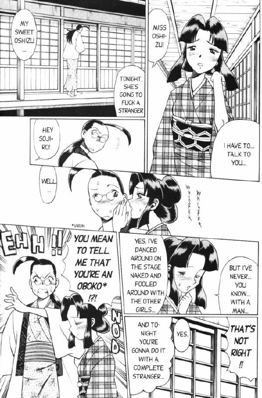 Femme Kabuki 9 [English] page 5 preview