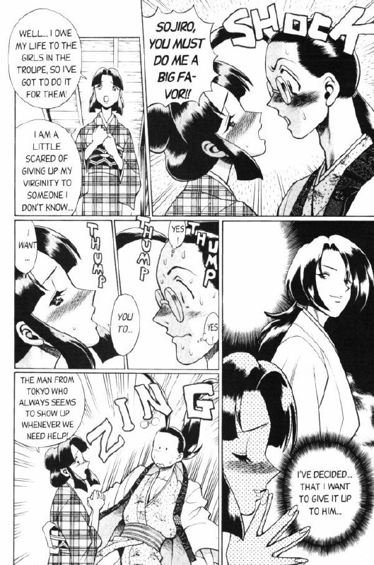 Femme Kabuki 9 [English] page 6 preview
