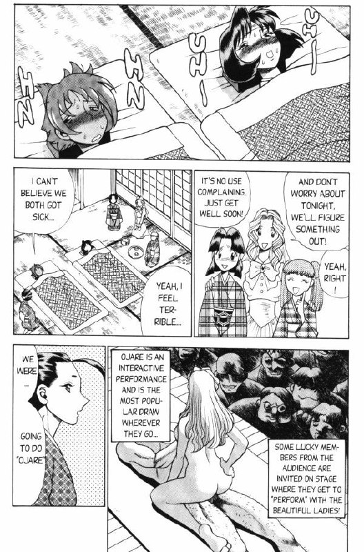 Femme Kabuki 9 [English] page 3 preview