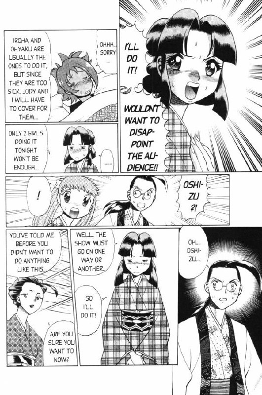 Femme Kabuki 9 [English] page 4 preview