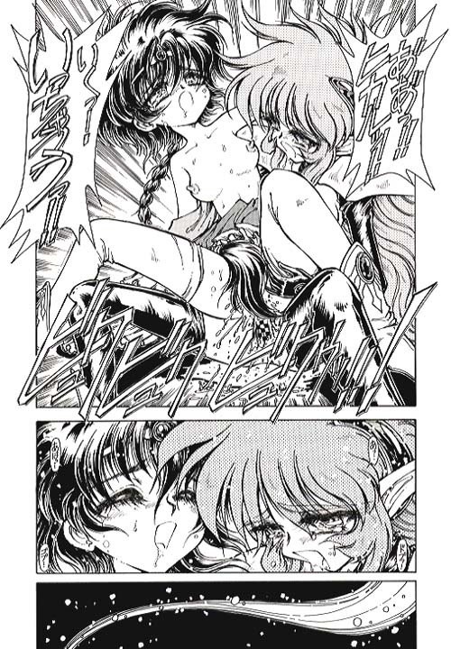 (C50) [Ryuurei Tennyo (Mizutani Hitomi)] Silk 2 (Magic Knight Rayearth) [Incomplete] page 6 preview