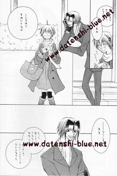 (C71) [TSETSEG (Mitsui Sumitomo)] Bitter Sweet (Majin Tantei Nougami Neuro) (watermarked) page 3 preview