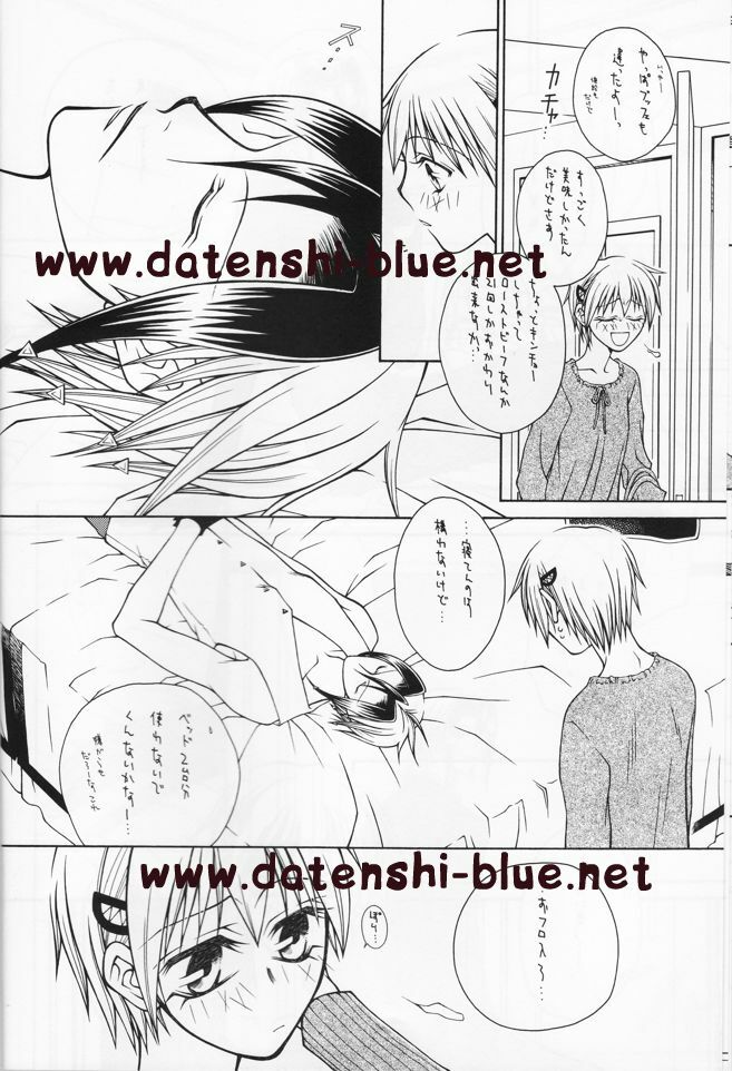 (C71) [TSETSEG (Mitsui Sumitomo)] Bitter Sweet (Majin Tantei Nougami Neuro) (watermarked) page 7 preview
