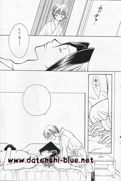(C71) [TSETSEG (Mitsui Sumitomo)] Bitter Sweet (Majin Tantei Nougami Neuro) (watermarked) page 9 preview