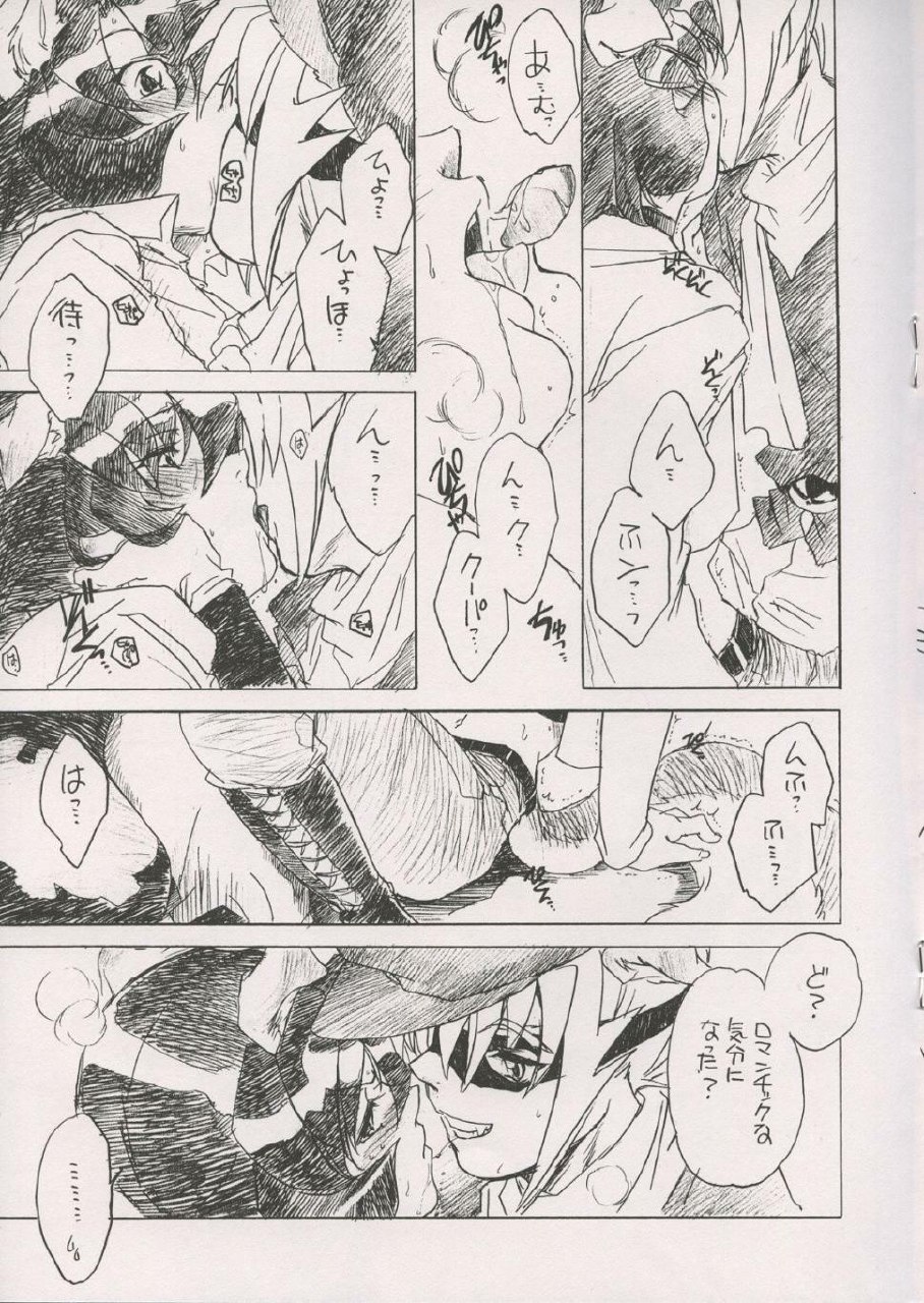(CR34) [Toko-ya (Kitoen)] Akai Kitsune to Araiguma page 9 preview
