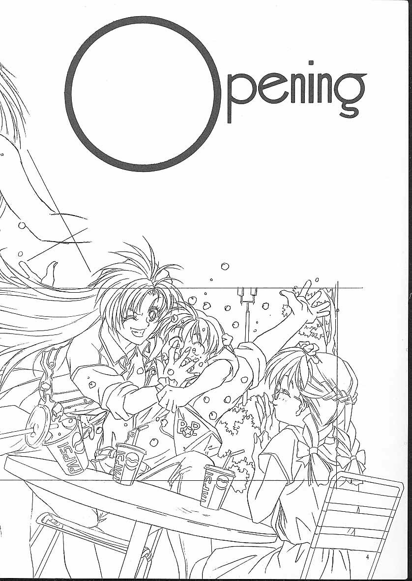 (C50) [Tange Kentou Club (Yokota Mamoru)] Isaku Gengashuu (Isaku) page 5 preview
