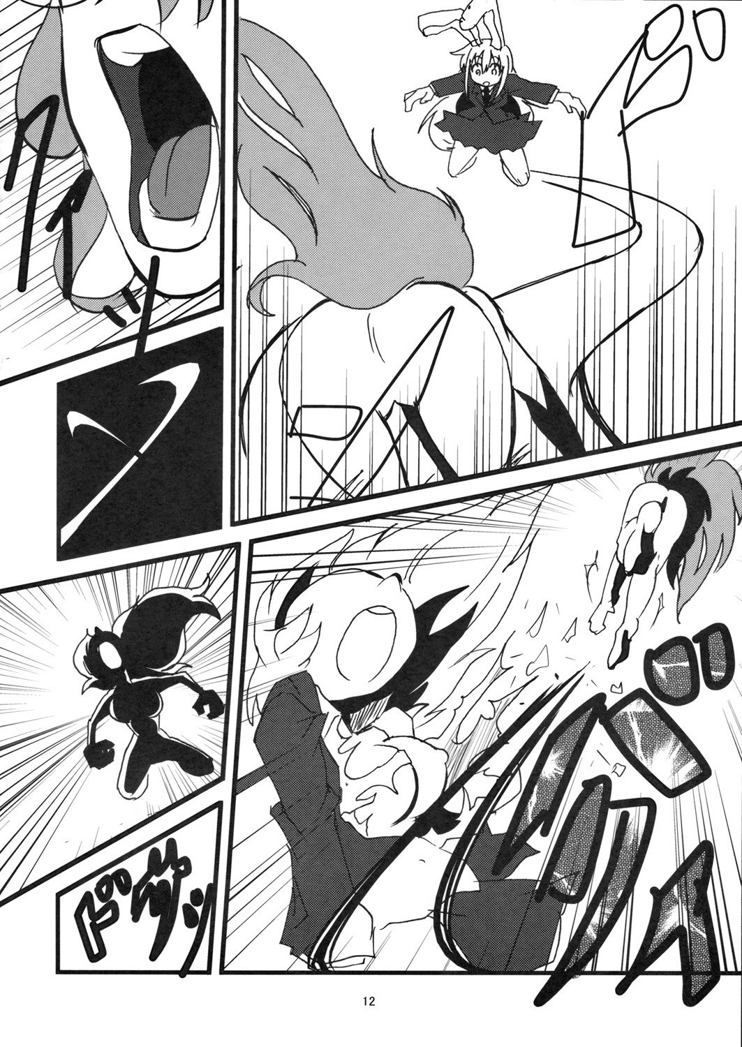 (C76) [Gorotaishi (Gorohati)] Usagi to Miko (Touhou Project) page 11 preview
