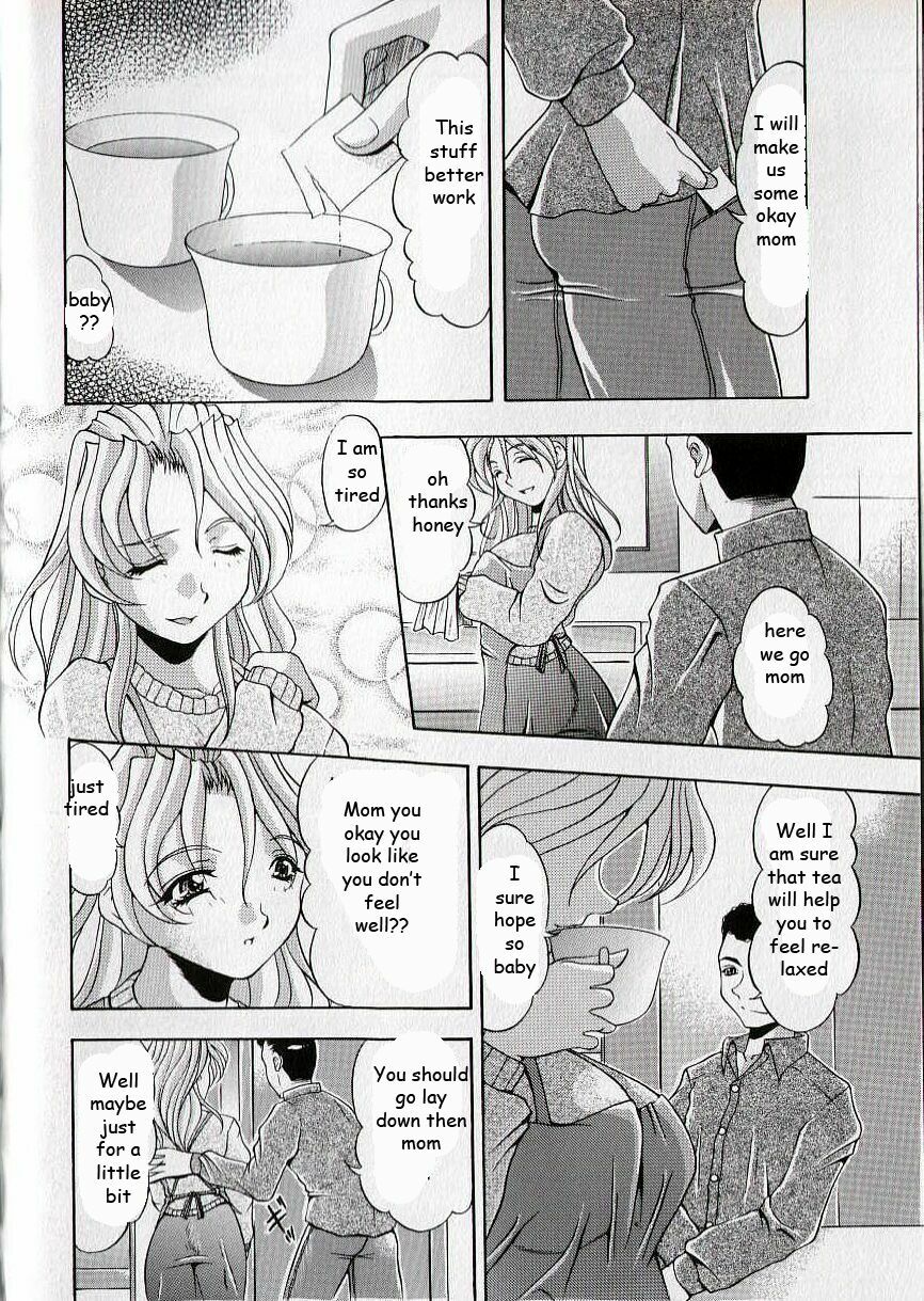 Taking Mom's Ass [English] [Rewrite] [EZ Rewriter] page 4 preview
