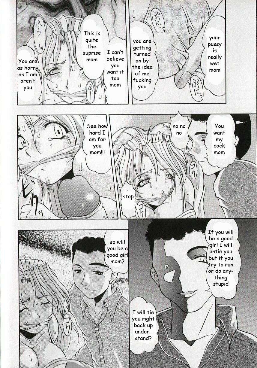 Taking Mom's Ass [English] [Rewrite] [EZ Rewriter] page 8 preview