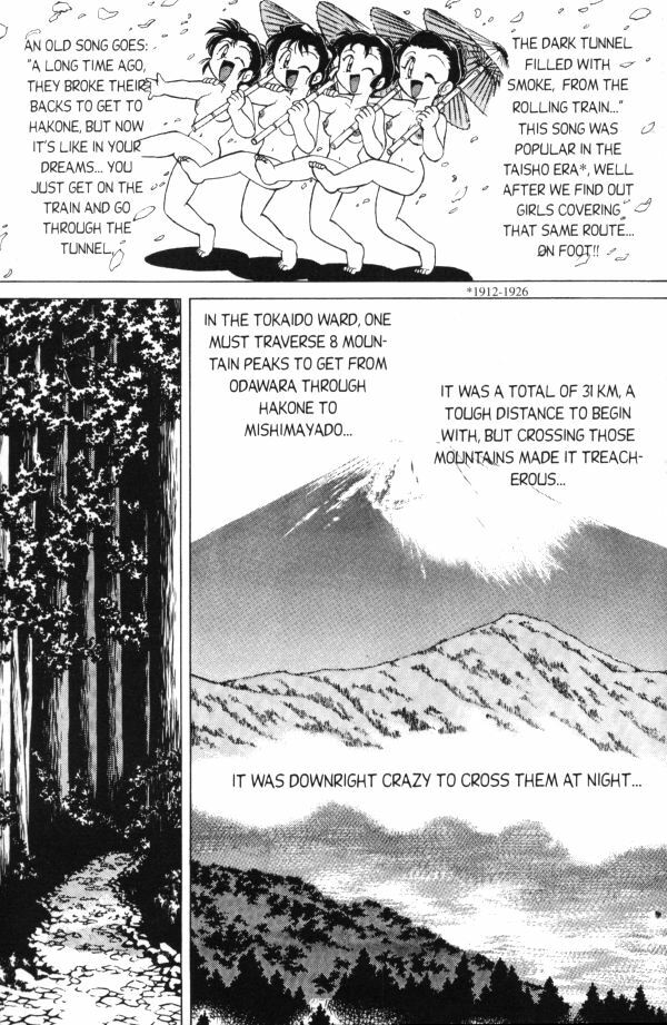 Femme Kabuki 6 [English] page 3 preview