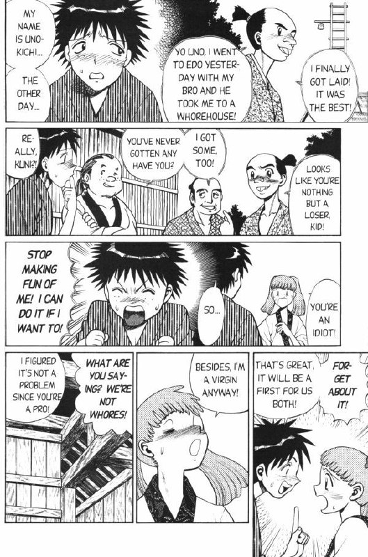 Femme Kabuki 5 [English] page 6 preview