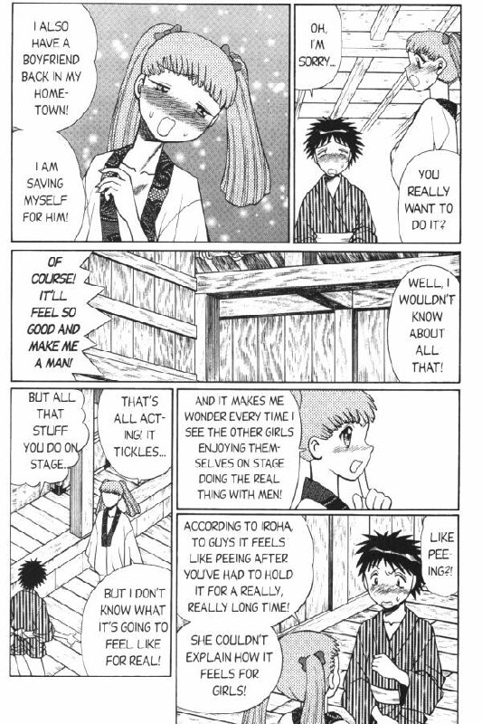 Femme Kabuki 5 [English] page 7 preview