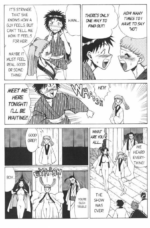Femme Kabuki 5 [English] page 8 preview