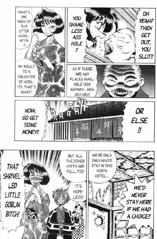 Femme Kabuki 8 [English] page 7 preview