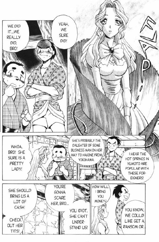 Femme Kabuki 4 [English] page 4 preview
