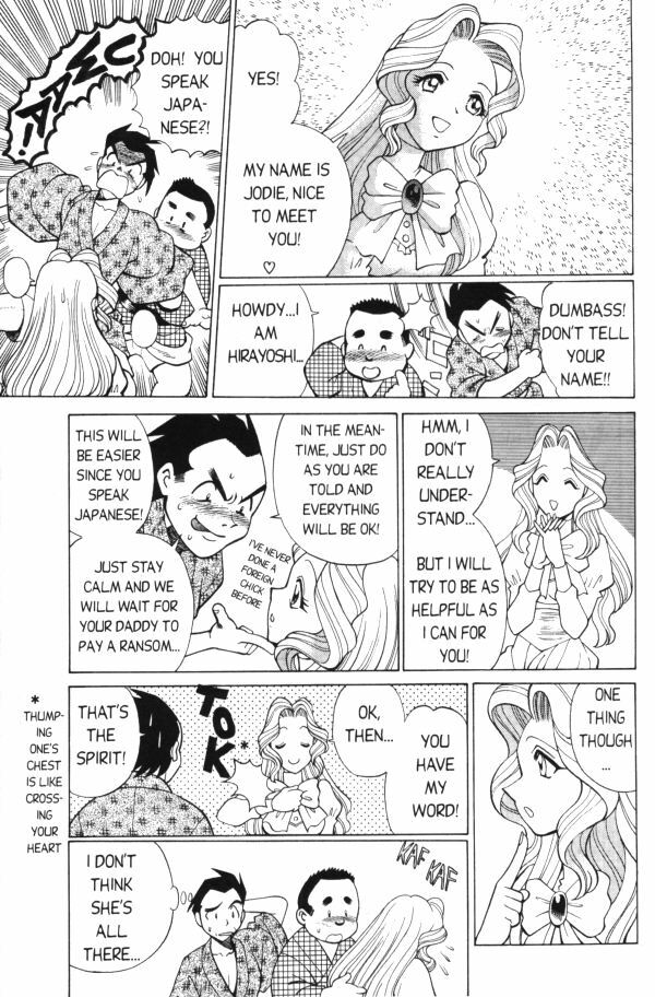 Femme Kabuki 4 [English] page 5 preview