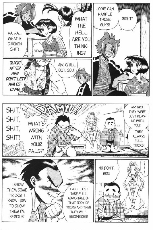 Femme Kabuki 4 [English] page 11 preview