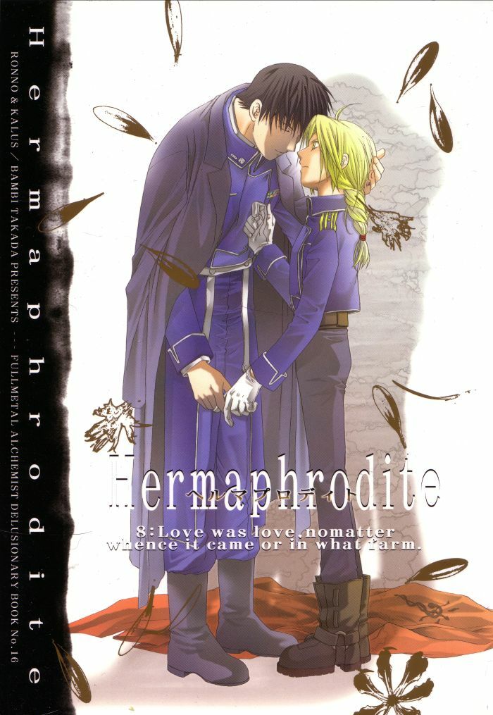 [Ronno &amp; Kalus (Takada Bambi)] Hermaphrodite 8 (Fullmetal Alchemist) [English] [Secret Garden]
