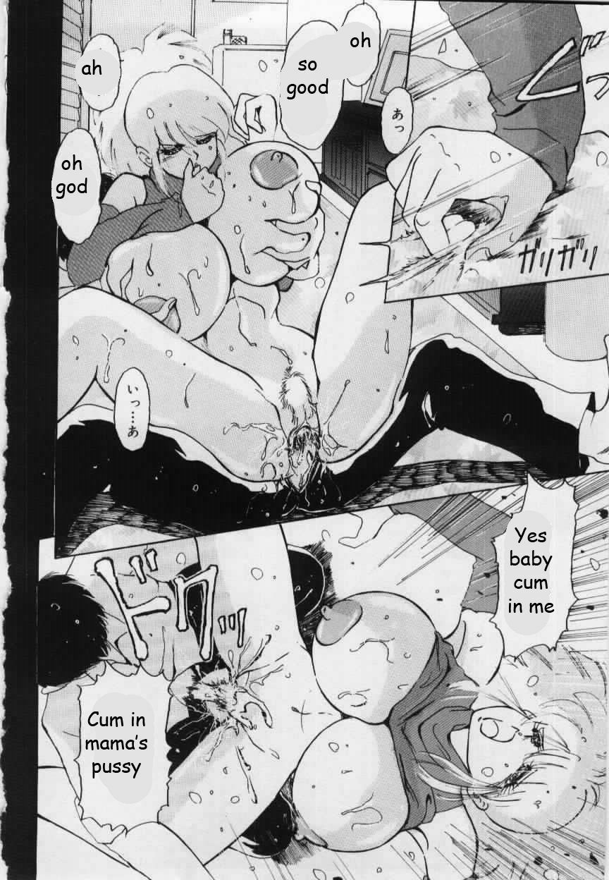Giving Son His Dream [English] [Rewrite] [EZ Rewriter] page 12 preview