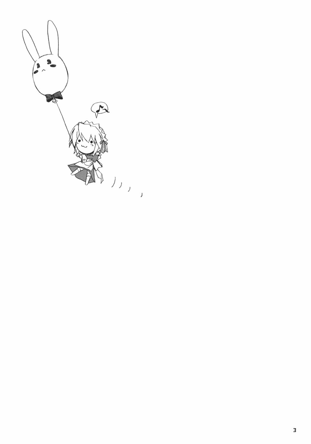 (C66) [KEMOKOMOYA (Komori Kei)] Yuki-shan Nyaa~ (Suigetsu) page 2 preview