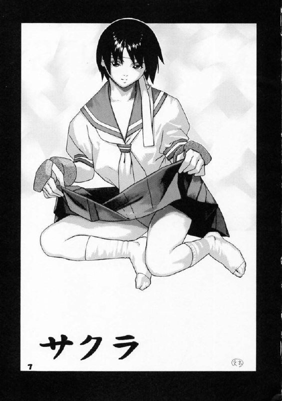(C50) [Ginza Taimeiken (Various)] Kyousha Retsuden Sakura (Street Fighter) page 5 preview