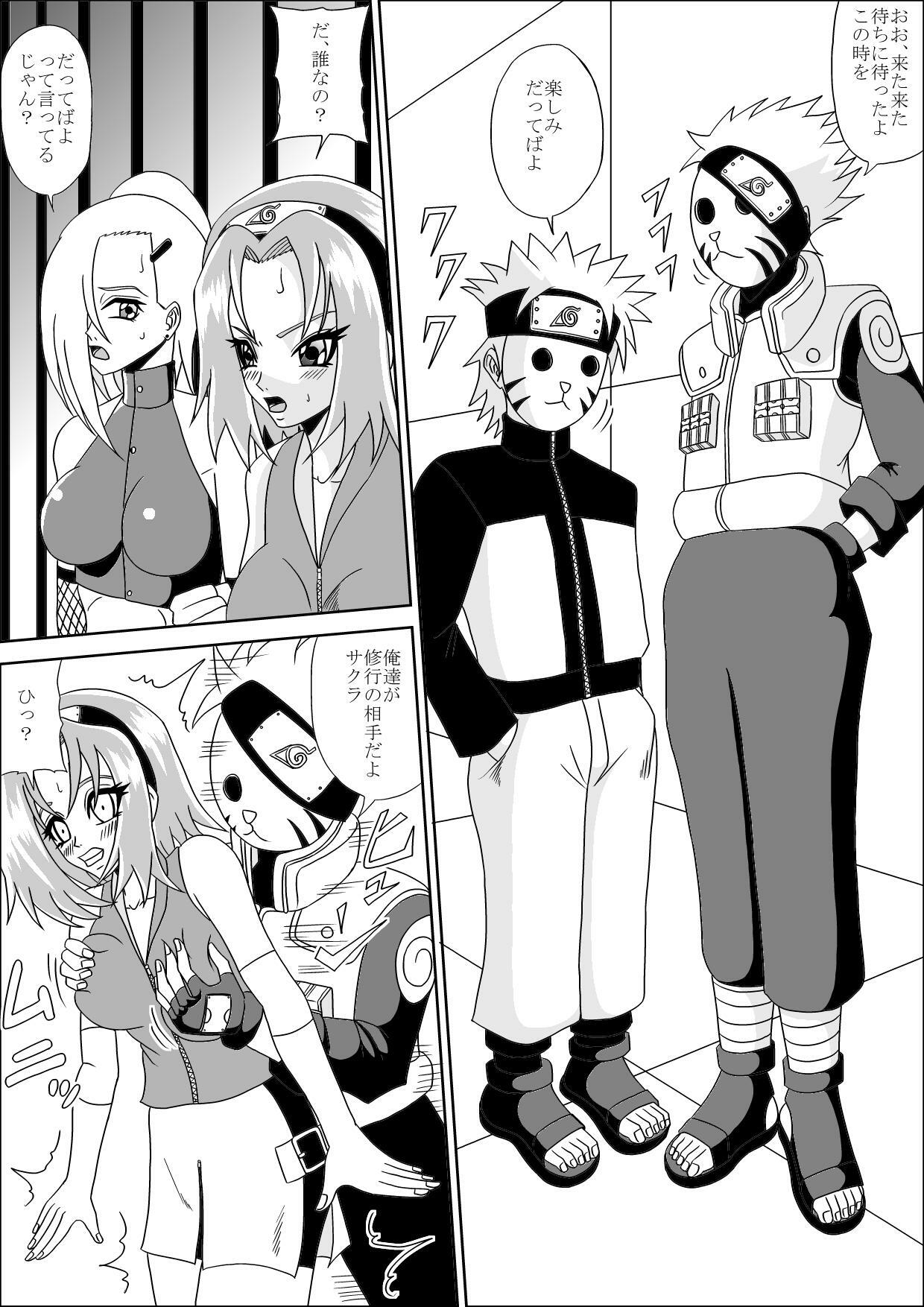 [Pyramid House (Muscleman)] Kunoichi Ryoujoku Tane Tsuki Shugyou (Naruto) page 5 preview