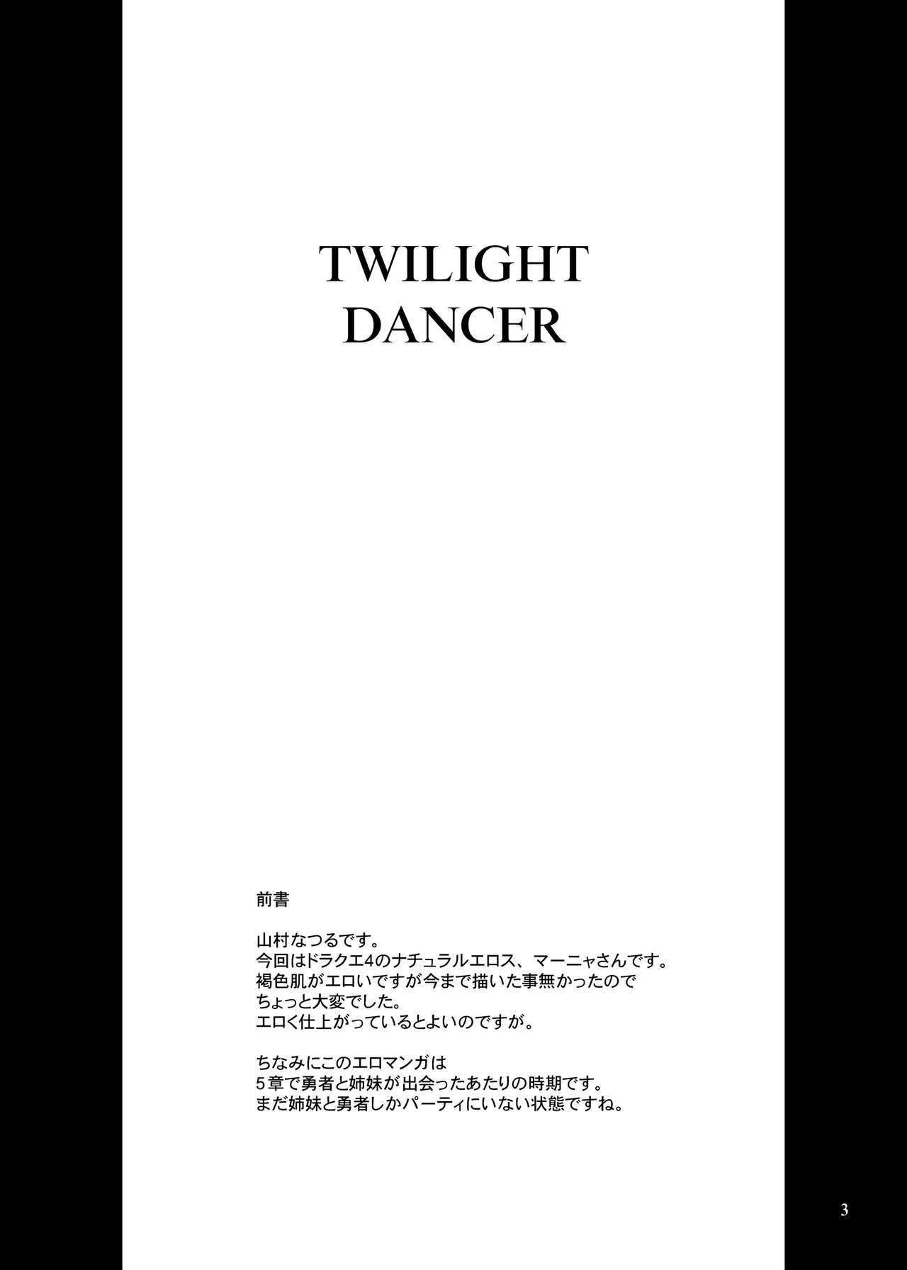 [Anglachel (Yamamura Natsuru)] Twilight Dancer (Dragon Quest IV) [Digital] page 3 preview
