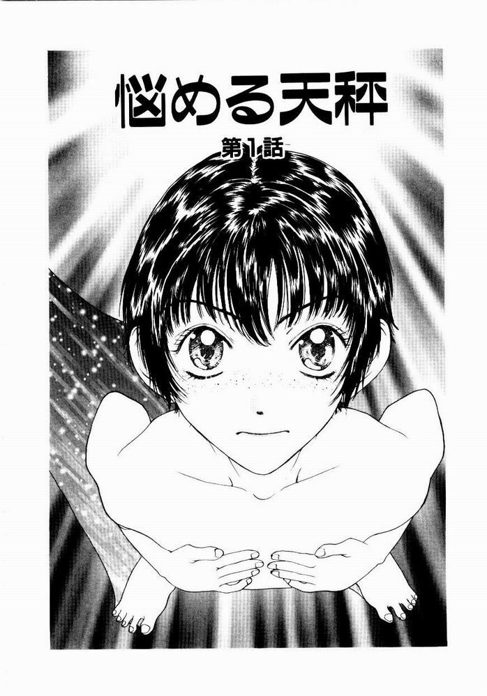 [Kobayashi Shounen] Nayameru Tenbin page 8 preview