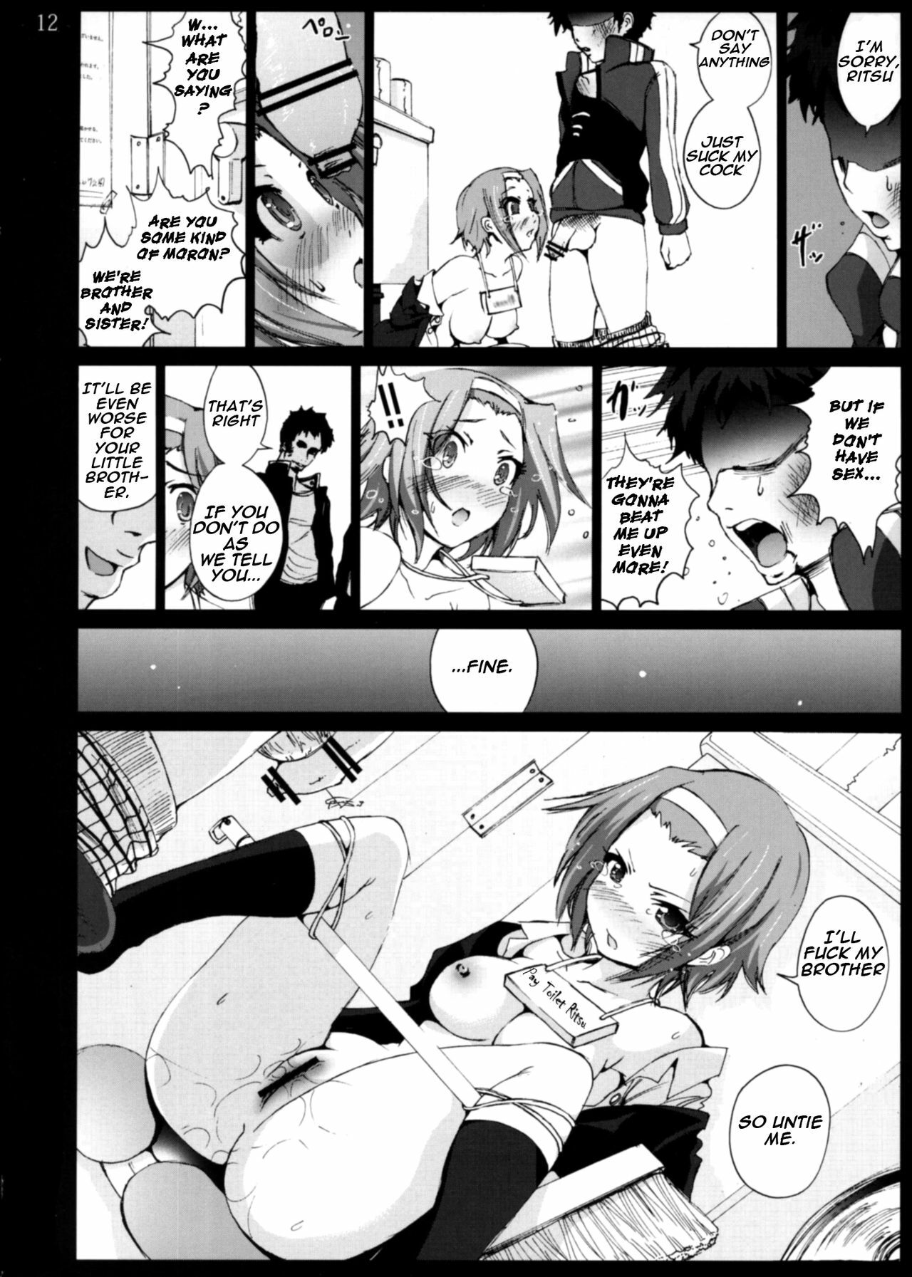 (C77) [Mokusei Zaijuu] Ritsu Nee-chan wa Koushuu Benjo... | Ritsu the Pay Toilet (K-ON!) [English] =Imari+Tecnproy= page 11 preview