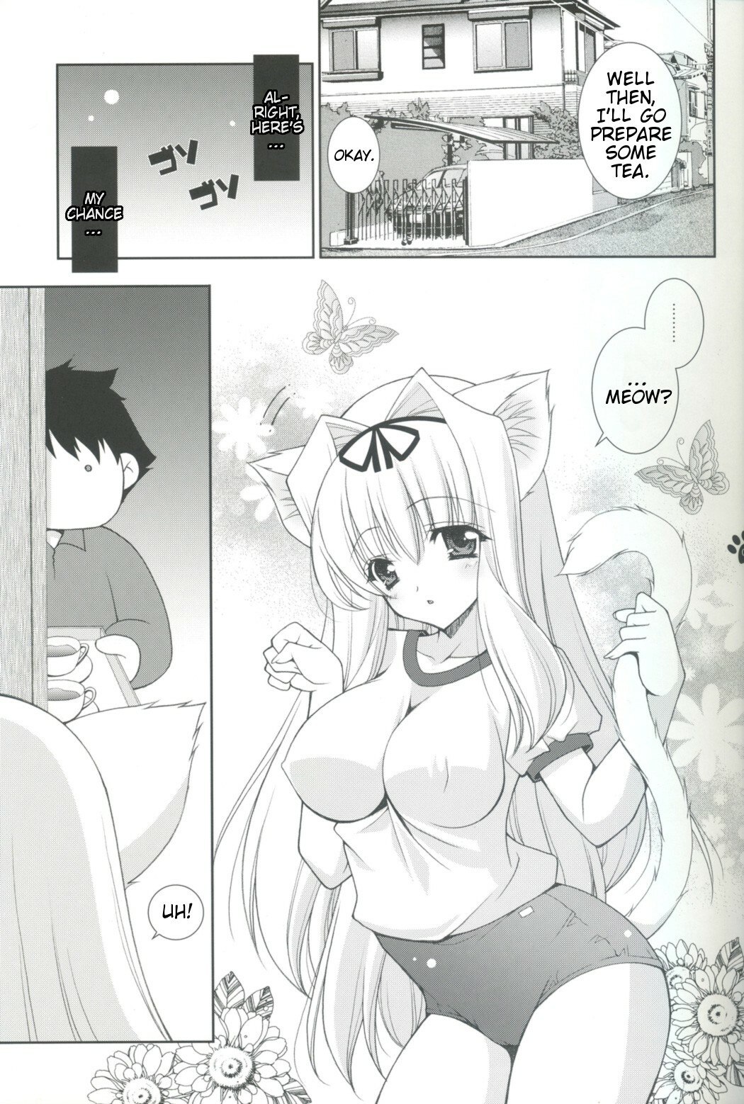 (C71) [Shigunyan] Sasaran Pasaran (To Heart 2) [English] [Slayerjammer] page 4 preview