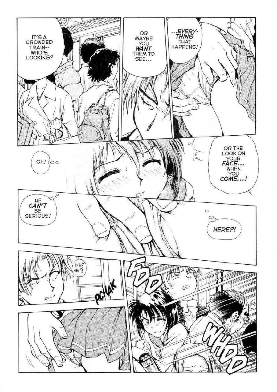 [Inbaku Gakuen] S &amp; M University No.3 [English] page 7 preview