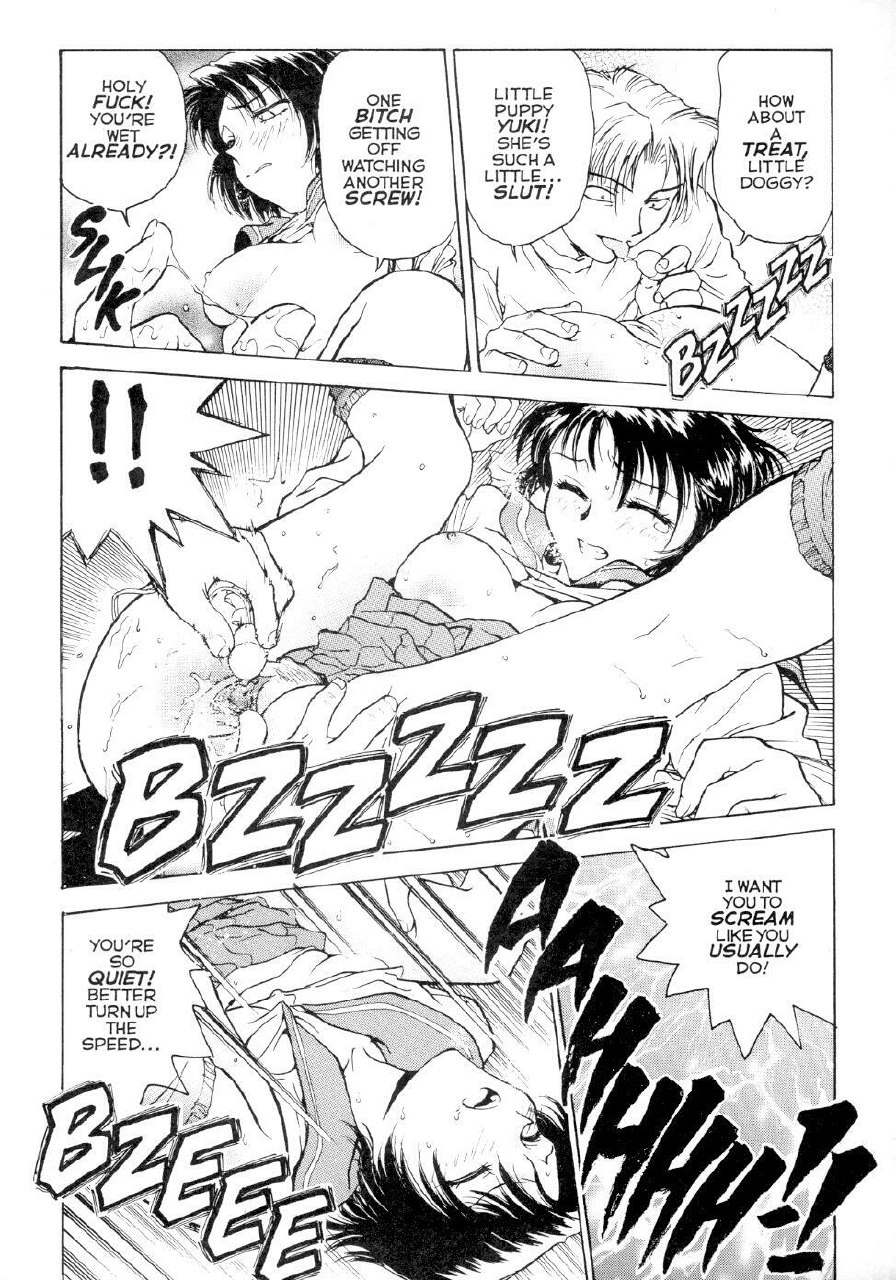 [Inbaku Gakuen] S &amp; M University No.3 [English] page 12 preview