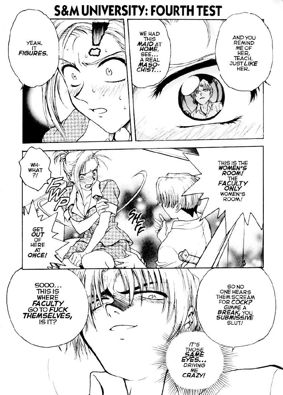 [Inbaku Gakuen] S &amp; M University No.5 [English] page 3 preview