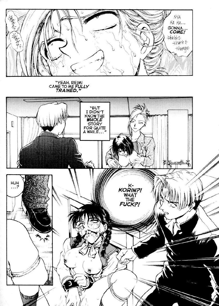 [Inbaku Gakuen] S &amp; M University No.5 [English] page 6 preview