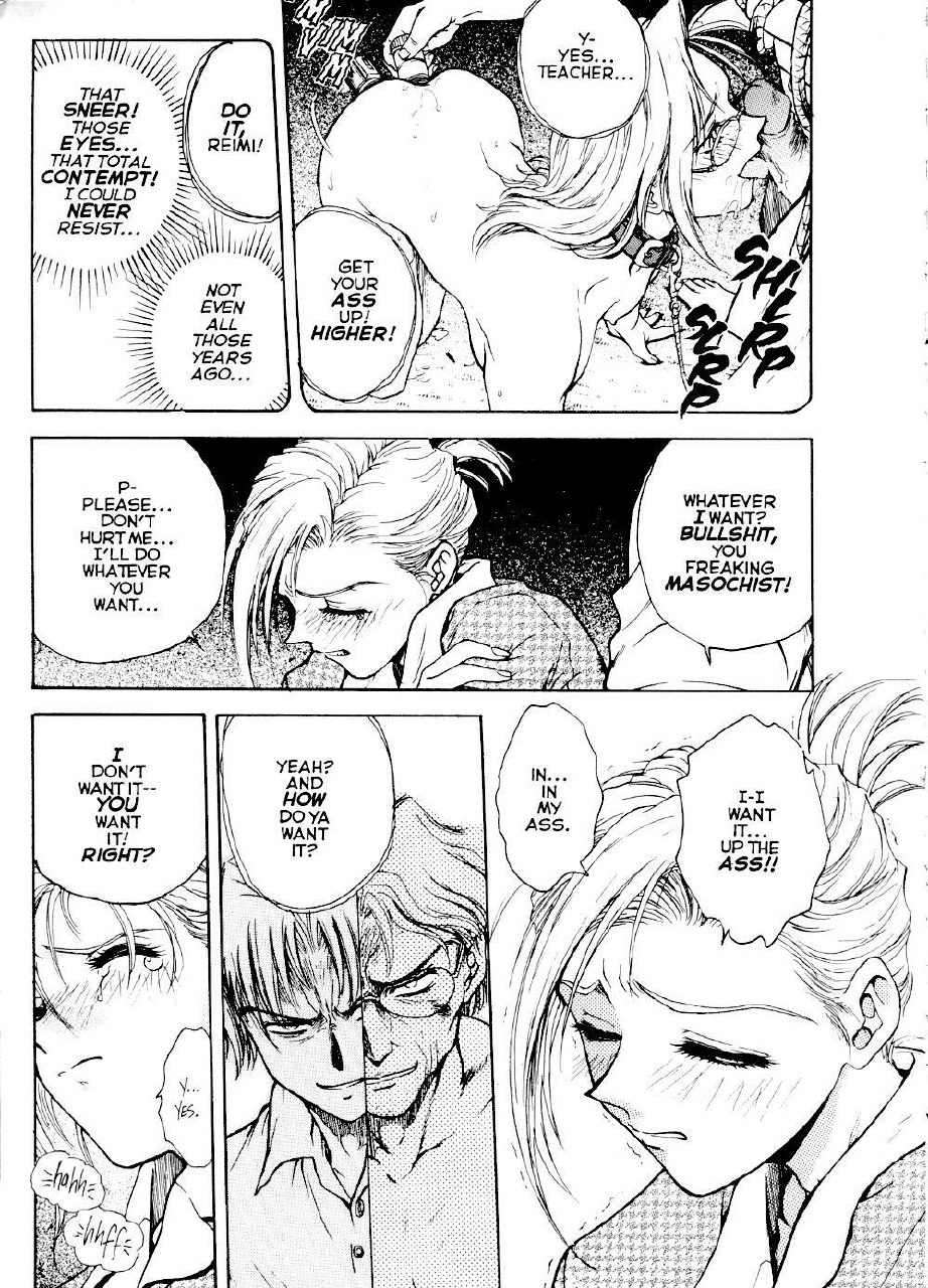 [Inbaku Gakuen] S &amp; M University No.5 [English] page 4 preview