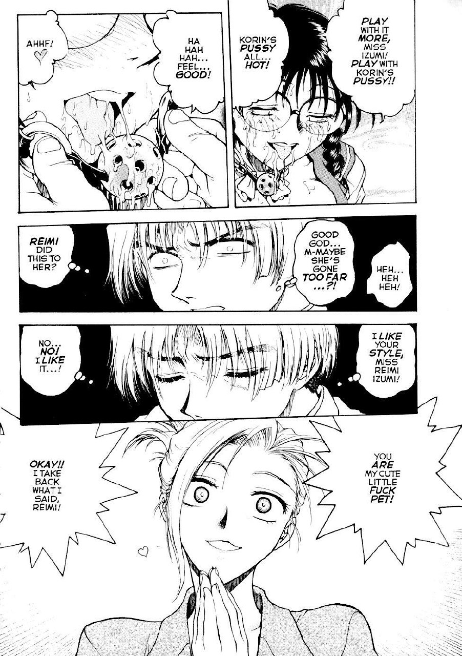 [Inbaku Gakuen] S &amp; M University No.5 [English] page 7 preview