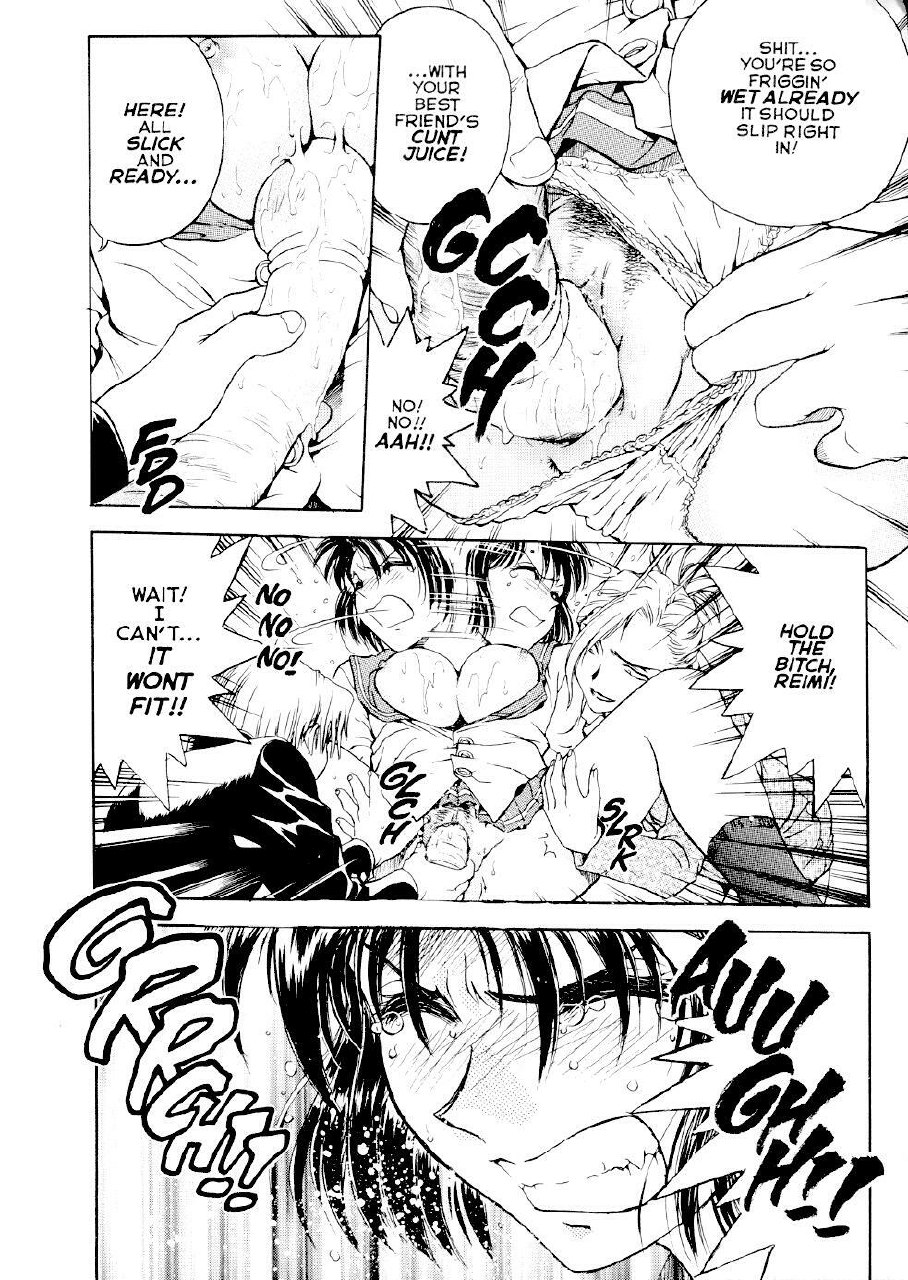 [Inbaku Gakuen] S &amp; M University No.5 [English] page 9 preview