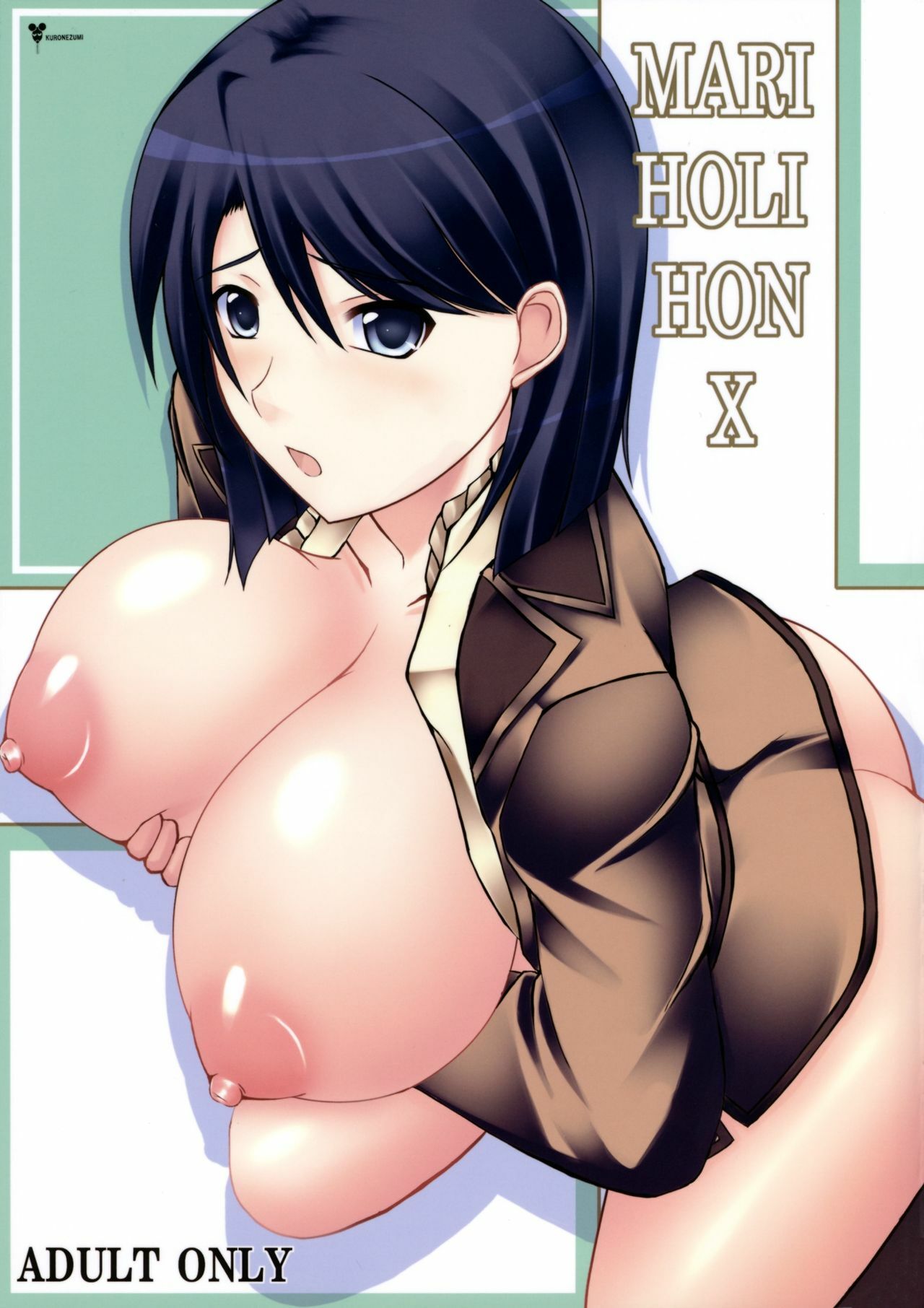 (ComiComi13) [Nezumitori (Kuronezumi, Toono Yayoi)] MARI HOLI HON X (Maria Holic)