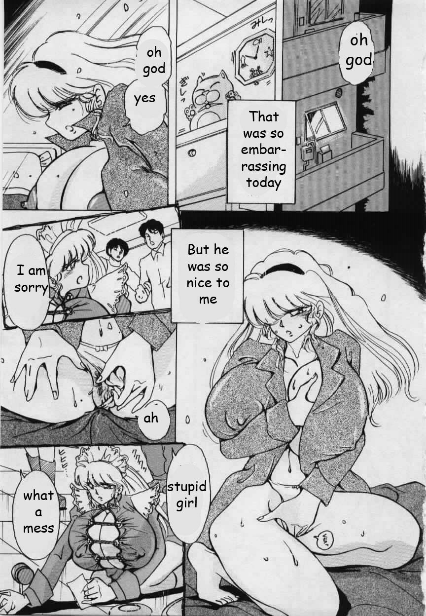 Milk Maid Cafe [English] [Rewrite] [EZ Rewriter] page 3 preview